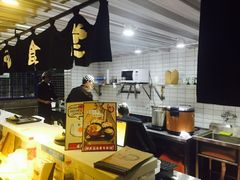 -京和风食堂·定食寿喜锅(保利樾广场店)