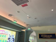-眉州东坡·熊猫主题餐厅(枫蓝店)