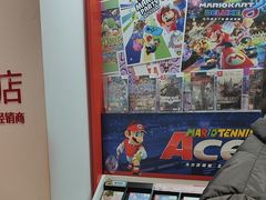-任天堂Nintendo Switch体验店(天河城店)
