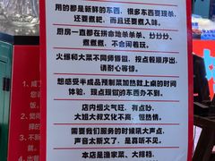 -鱼满舱·鲜活海鲜·正宗鲁菜