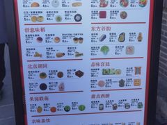 -北京稻香村(零号店)