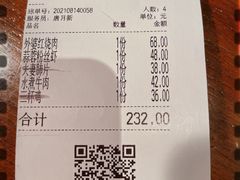 -外婆家(天河领展店)