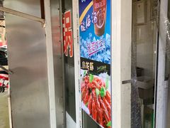 门面-马记大锅煮(总店)