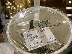 -1点点(香港名店街店)