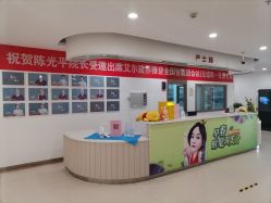 -丽都整形美容医院·全国连锁旗舰店
