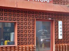-尼岔湖北小馆(月坛北街店)