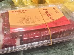 -四宜糕团店(文峰城市广场店)