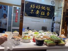 -魏记大碗羊肉(临河总店)