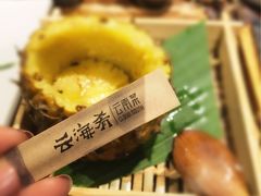 -云海肴·汽锅鸡·云南菜(领展购物广场·中关村店)