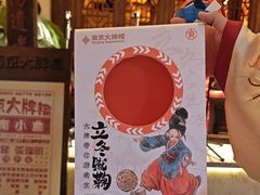 -南京大牌档(富力海珠城店)