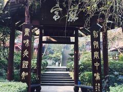 -峨眉山报国寺