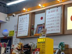 -脑馋粉儿(三里屯店)