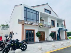 -MUSEO COFFEE咖啡博物馆