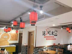 -李老哈·东北菜(宋园路店)
