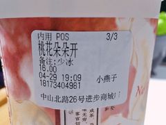 -霓裳茶舞(蒸湘万达店)