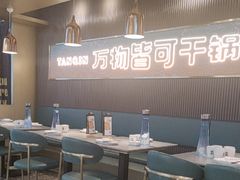 -炭亲干锅·虾蟹蛙(奥体天虹店)