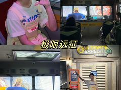 -珠海横琴国家地理探险家中心(创新方)