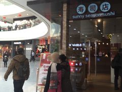 门面-晴季寿司(红旗街万达店)