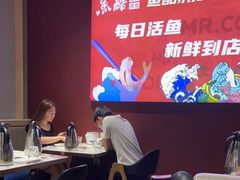-鱼酷活鱼烤鱼(北美店)