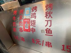 -东伊顺(高银街店)