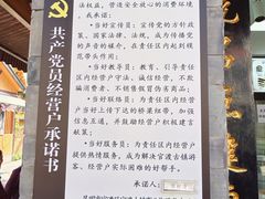 -李氏憨粑粑(官渡古镇店)