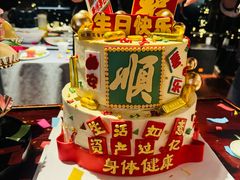 -杜勒瓦Cake&More 蛋糕派对定制