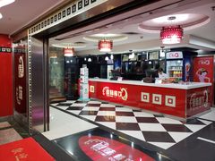 -傣妹火锅(荔湾广场店)