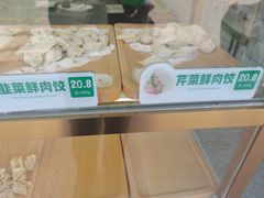-岳砦海鲜农贸市场