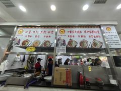 -骏骏牛肉粉店(吉庆街店)