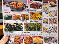 -十三道烧烤(保利西街店)