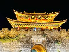 -大理古城