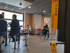 -麦当劳(季平店)