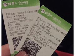-太原华邦影城(潮流汇店)