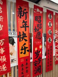 -睫乐园•睫公馆•美睫美甲沙龙