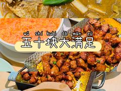 -吕氏疙瘩汤·海鲜新鲁菜(凯德mall新都心店)