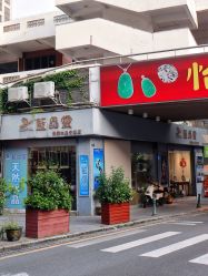 -蓝晶灵天然水晶专卖店