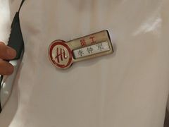 -海底捞火锅(宇飞大厦店)
