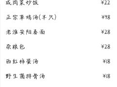 -迪欧咖啡·中西餐融合菜(平江万达旗舰店)