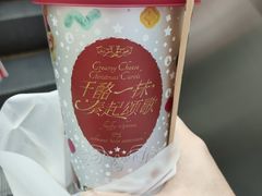 -茶理宜世(东方宝泰店)