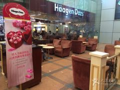 -哈根达斯(天河城店)