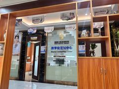 -瑞德口腔医院(白云旗舰院)
