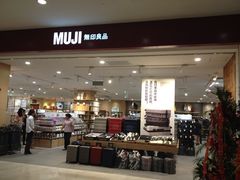 店内环境-MUJI无印良品(茂业天地店)