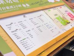 -果呀呀(国金街店)