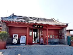 -正定古城-开元寺