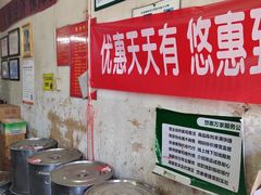 -赵府街副食店