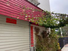 -逸轩商行(安托山六路店)