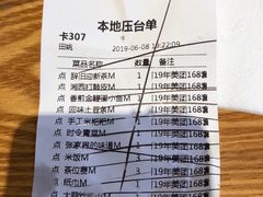 -印象鲵宴·张家界地标美食名片(溪布街店)