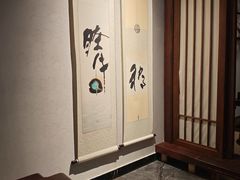 -归源居酒屋