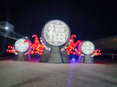 -北戴河集发农业梦想王国