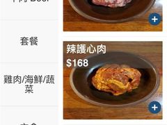 -喜来稀肉(金巴利道店)